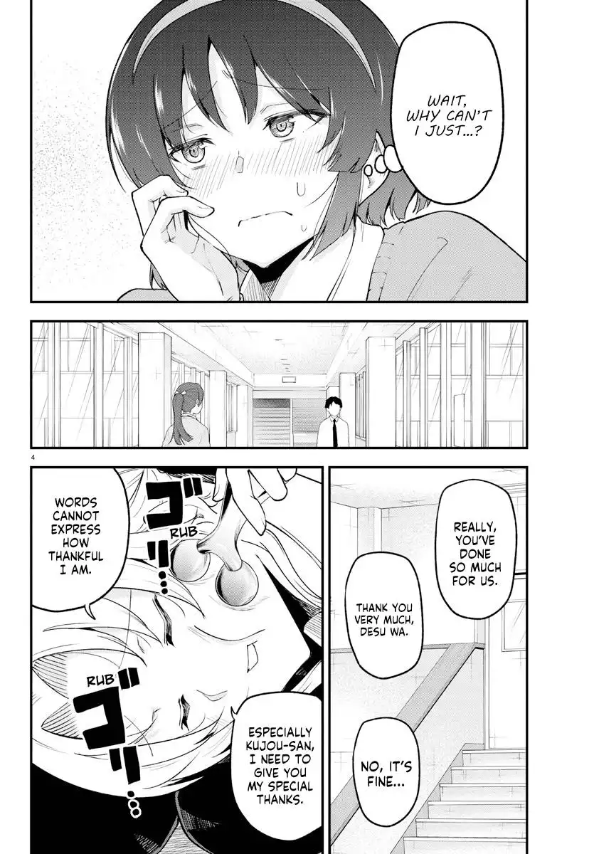 Meika-san wa Oshikorosenai Chapter 127 4